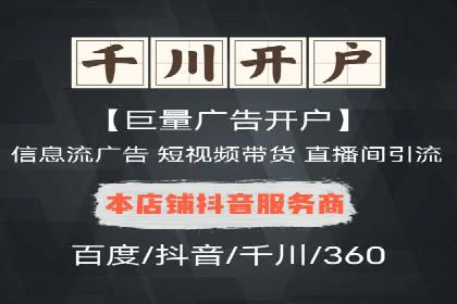 百度推广平台案例分析：效果显著的成功案例