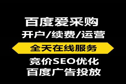 案例分享：SEM竞价推广助力企业提升产品销量