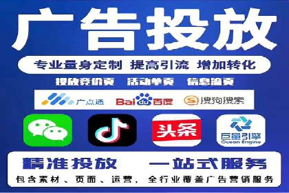 解析SEM托管的关键词策略——以某公司为例